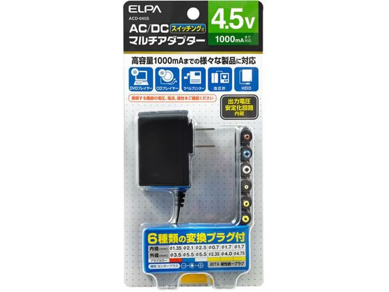 楽天JET PRICE【お取り寄せ】朝日電器 ACーDCマルチアダプター ACD-045S AV機器 カメラ