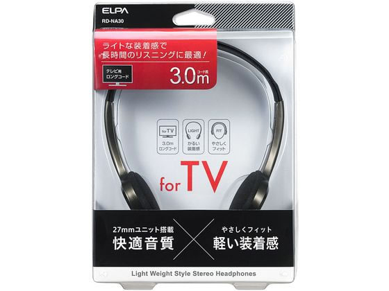 【お取り寄せ】朝日電器 ライトオーバーヘッドホン3M RD-NA30 ヘッドホン イヤホン オーディオ テレビ 家電