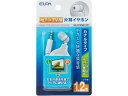 【お取り寄せ】朝日電器 地デジ用イヤホン RE-STKM01(W) イヤホン ヘッドセット スマートフォン 携帯電話 FAX 家電