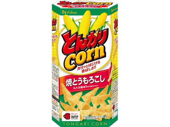 ハウス食品 とんがり