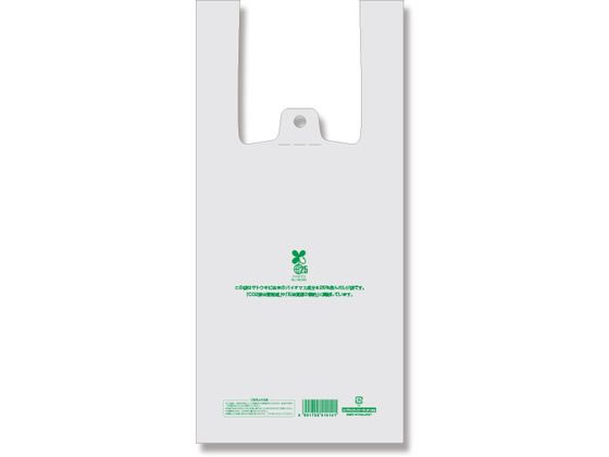 【商品説明】バイオマスマーク取得済みで、「プラスチック製買物袋有料化制度」の対象外とすることが可能です。主原料のサトウキビは、育成時に光合成をして大気中のCO2を吸収するため、石油化学由来の原料と比較すると大幅なCO2の削減に貢献します。買い物客に有償でお渡しすることも考慮し、本体1枚1枚にパッケージとは異なるJANコードを印字してあります。【仕様】●素材：HDPE＋バイオマス25％ナチュラル原反●1袋サイズ：厚0．012×幅160／全体幅250×高340mm（マチ：90mm）●1袋重量（g）：1．647●半透明●東日本8号に準じた規格となりますが、サイズは若干異なりますのでご注意ください。●食品衛生法規格基準適合商品●ハンガータイプ●表面エンボス加工あり●容量の目安：ペットボトル飲料500ml×2本●印字内容：この袋はサトウキビ由来のバイオマス成分を25％含んだレジ袋です。「CO2排出量削減」や「石油資源の節約」に貢献しています。●注文単位：1箱（2000枚）【備考】※メーカーの都合により、パッケージ・仕様等は予告なく変更になる場合がございます。【検索用キーワード】ヘイコー　へいこー　HEIKO　しもじま　シモジマ　レジ袋バイオハンドハイパーナチュラルSS　レジ袋　バイオハンドハイパー　ナチュラル　SS　100枚　20袋　れじぶくろ　レジブクロ　厚0．012mm　幅160＊高340mm＊マチ90mm　1箱　100枚入　20袋入　2000枚　まとめ売り　箱売り　生物由来　有機資源原料　バイオマス成分25％　CO2削減　半透明　食品衛生法規格基準適合商品　ハンガータイプ　表面エンボス加工あり　ミシン目付　取出口ミシン目入り　6901891　ビニール袋　小分け包装　HDPE　バイオマス25％　高密度ポリエチレン　レジ袋　レジ袋半透明　XH6922生物由来の有機資源を原料としたバイオマス成分を25％含んだレジ袋です。
