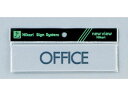 【お取り寄せ】光 プレート OFFICE 40×160mm Y4160-13 建築金物 土木 建築資材