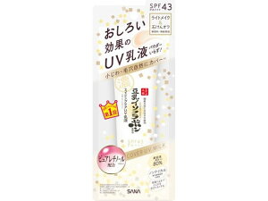 【お取り寄せ】常盤薬品工業 サナ なめらか本舗リンクルUV乳液50g 保湿 基礎化粧品 スキンケア