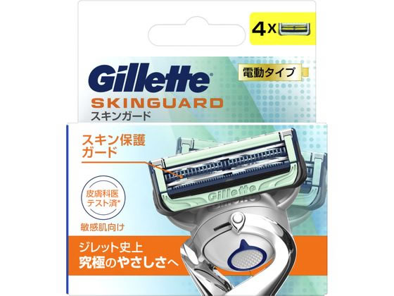 【お取り寄せ】P&G ジレット スキンガード パワー 替刃 4B P＆G ジレット シェービング スキンケア