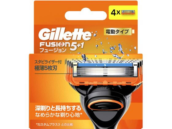 【お取り寄せ】P&G ジレット フュージョン パワー 替刃 4B P＆G ジレット シェービング スキンケア