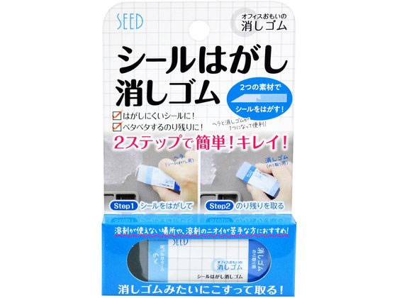 【商品説明】ヘラと消しゴムが1つになって便利！溶剤が使えない場所や、溶剤のニオイが苦手な方におすすめ！シールをはがしやすい硬めの樹脂製ヘラゴムの力でのり残しやベタつきを絡め取る【仕様】●消しゴムサイズ：幅78×奥行23×高さ11mm●材質：ヘラ／PVC、消しゴム／PVC、合成ゴム、充填材【備考】※メーカーの都合により、パッケージ・仕様等は予告なく変更になる場合がございます。【検索用キーワード】シード　SEED　しーど　シールはがし消しゴム　シールはがし　消しゴム　けしごむ　消しごむ　シール剥がし　シールをはがす　こすってはがす　SMG−OK−SH1　SMGOKSH1　のり取り　のりとり　ノリを取る　ヘラ　掃除　そうじ　汚れ落とし　よごれおとす　文具　ステーショナリー　XA4603消しゴムみたいにこすって、シールをキレイにはがす！