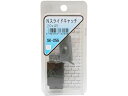 【お取り寄せ】WAKI Nスライドキャッチ 20×45mm SK-255(3)
