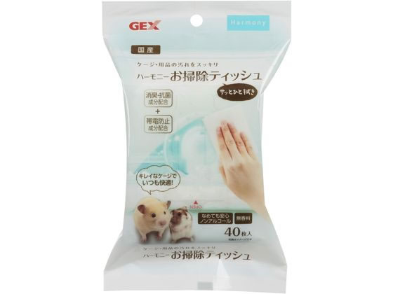 【お取り寄せ】ジェックス ハーモニーお掃除ティッシュ 40枚 小動物 ペット ウサギ ハムスター jetprice-10272749 JET PRICE パッケージ画像