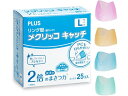 【お取り寄せ】プラス リング型メクリッコキャッチ L 25個入 KM-403CR 35-865