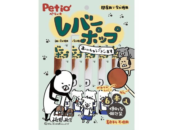 楽天JET PRICE【お取り寄せ】ペティオ レバーポップ 6本入 おやつ おやつ 犬 ペット ドッグ