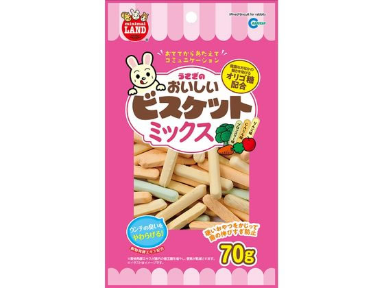 【お取り寄せ】マルカン うさぎのおいしいビスケットミックス 70g ハムスター ウサギ フード 小動物 ペット ウサギ ハムスター