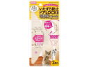 【お取り寄せ】マルカン いたずら防止ドアLOCK 引き戸用 猫用 キャット ペット デイリー