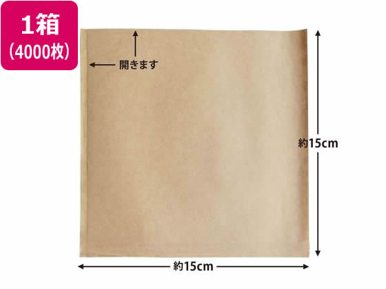 【お取り寄せ】バーガー袋 15cm角 茶(未晒クラフト) 4000枚 紙平袋 柄小袋 紙袋 ラッピング 包装用品