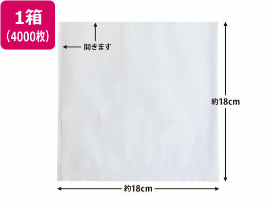 【お取り寄せ】バーガー袋 18cm角 白 4000枚 紙平袋 柄小袋 紙袋 ラッピング 包装用品