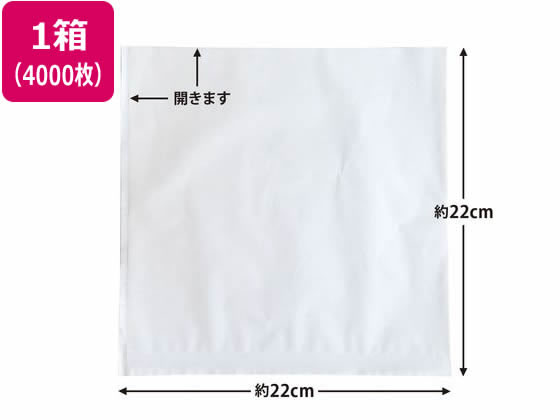【お取り寄せ】バーガー袋 22cm角 白 4000枚 紙平袋 柄小袋 紙袋 ラッピング 包装用品