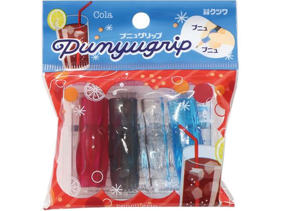 クツワ プニュグリップ コーラ RB025E 鉛筆グリップ 鉛筆関連商品 鉛筆 色鉛筆