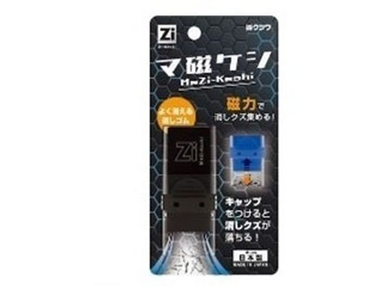 クツワ マ磁ケシ ブラック RE044BK 消しゴム 修正 2