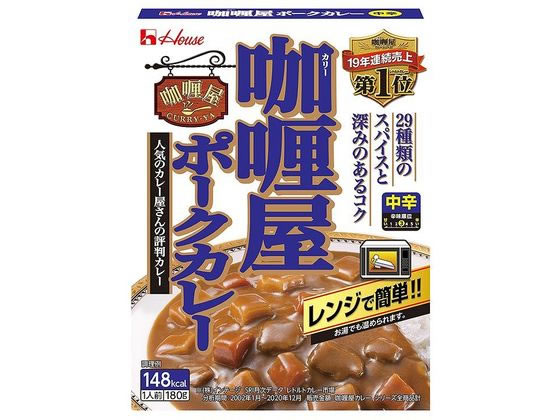 ハウス食品 カリー屋 ポークカレー 中辛 180G カレー レトルト食品 インスタント食品