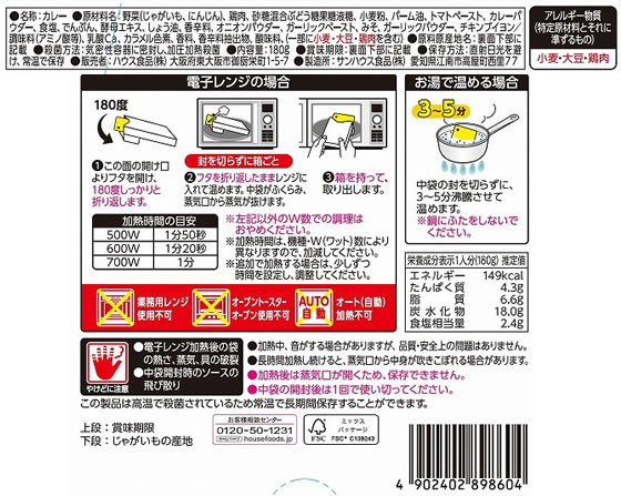 �ϥ������� ���꡼�� �����󥫥졼 ��� 180G ��ȥ�ȥ��졼 ���졼 �ϥ䥷�饤�� ���󥹥���� ��ȥ�� ����