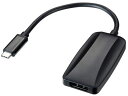 【お取り寄せ】サンワサプライ USB Type C-DisplayPort変換アダプタ コネクタ 変換ケーブル USBケーブル 配線