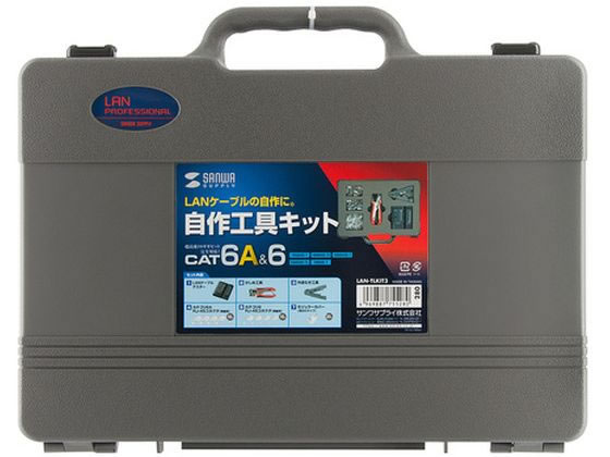 JET PRICEの【お取り寄せ】サンワサプライ LANケーブル自作工具キット(CAT6A) LAN-TLKIT3 LANケーブル LANケーブル ケーブル 電源タップ 配線パーツ 家電｜アングル2