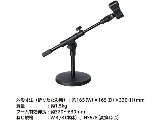 �ڤ����󤻡ۥ��󥰥��� ���ԡ������դ��ޥ��� ��她����� SPMS2-BK ���ԡ����� �ޥ��� PC���յ��� �ѥ����� ����