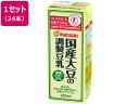 マルサンアイ 国産大豆の調製豆乳 200mL 24本