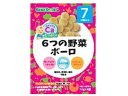 【お取り寄せ】雪印ビーンスターク 6つの野菜ボーロ 15g×4袋