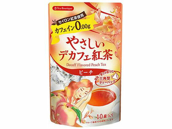 日本緑茶センター やさしいデカフェ紅茶 ピーチ 1.2g×10包 ティーバッグ 紅茶 ココア ミックス