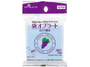 【商品説明】粉薬を包んで飲みやすくするオブラート【仕様】●内容量：50枚●原材料／成分／素材／材質ばれいしょでん粉（国産）、クエン酸、甘味料（アスパルテーム、L−フェニルアラニン化合物）、クチナシ色素、香料、乳化剤●栄養成分1包装（50枚）あたり、熱量15kcal、タンパク質0g、脂質0g、炭水化物4g、食塩相当量0g●保存方法乾燥すると少しのショックで破れることがあります。直射日光、高温多湿を避け、暖房器具の近くなど、乾燥した所には置かないでください。ケースのフタをきちんと閉めて保管してください。お子様の手の届かない所に保管してください。紫外線によって、オブラートの色（紫色）が、うすくなる場合がありますが、ご使用に問題はありません。●発売元／製造元／輸入元ピップ●味／香りブドウ風味●商品の特徴薬を包みやすい袋タイプ薬スタンド付安全な天然素材のでん粉からつくられているため、薬をなめらかに包んでのどごしよくツルンと飲み込めます。粉薬の苦手なお子様にも安心して使えます。ぶどう風味でさらに飲みやすいオブラート。●原産国・製造国日本製●お問い合わせ先ピップ株式会社〒540−0011大阪市中央区農人橋2−1−3606−6945−4427【備考】※メーカーの都合により、パッケージ・仕様等は予告なく変更になる場合がございます。【検索用キーワード】ピップ　ぴっぷ　袋オブラート　ぶどう風味　H291　50枚　フクロオブラートブドウフウアジH29150マイ　ふくろおぶらーとぶどうふうあじH29150まい　粉薬用　1個　50枚　男の子　女の子　乳児　こども　子供　家庭用品＆日用雑貨　ベビーケア　ヘルスケア　その他　ベビーケア　ヘルスケア