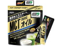 【お取り寄せ】日清オイリオ MCT CHARGEオイル 6g×14本 クッキングオイル 食用油 食材 調味料