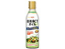 【お取り寄せ】日清オイリオ 日清MCTオイル 400g クッキングオイル 食用油 食材 調味料