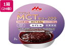 楽天JET PRICE【お取り寄せ】クリニコ エンジョイ MCTゼリー200 あずき味 72g×24個 ゼリータイプ バランス栄養食品 栄養補助 健康食品