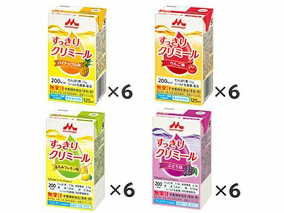 【お取り寄せ】クリニコ すっきりクリミール いろいろセット 125mL×4種×6個 栄養ドリンク 栄養補助 健康食品