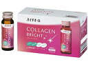 【お取り寄せ】エスエス製薬 ハイチオール コラーゲンブライト 50mL×10本