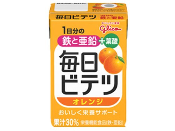 【お取り寄せ】江崎グリコ 毎日ビテツ オレンジ 100mL 栄養ドリンク 栄養補助 健康食品