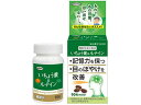 【お取り寄せ】ニップン いちょう葉&ルティン 90粒