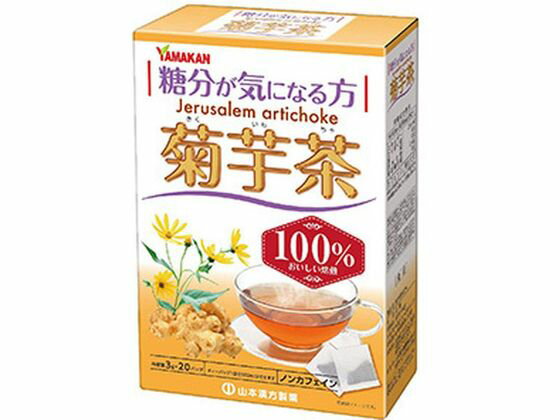 【商品説明】糖分が気になる方へ！【仕様】●内容量：3g×20包●原材料／成分／素材／材質菊芋（中国）●保存方法直射日光及び、高温多湿の場所を避けて、保存してください。●発売元／製造元／輸入元山本漢方製薬●商品の特徴糖分が気になる方へ！毎日のお食事のお供に。【備考】※メーカーの都合により、パッケージ・仕様等は予告なく変更になる場合がございます。【検索用キーワード】ヤマモトカンポウセイヤク　やまもとかんぽうせいやく　キクイモチャヒャクパーセント　きくいもちゃひゃくぱーせんと　3g　ティーバック　ティーパック　20包　プーアール茶　ジャスミン茶　杜仲茶　マテ茶　日本茶　中国茶　お茶　その他茶