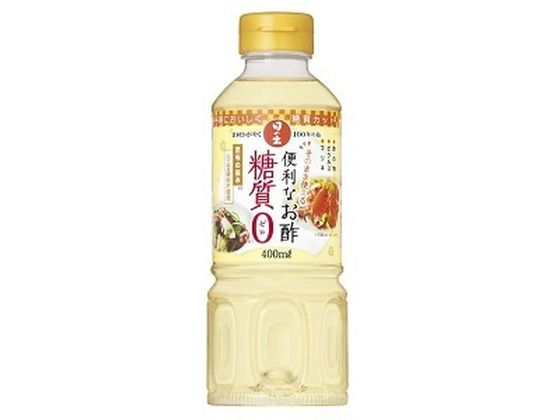 キング醸造 便利なお酢 糖質ゼロ 400mL 酢 ポン酢 調味料 食材