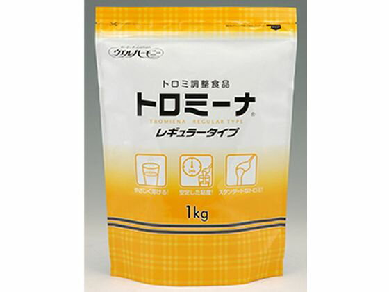 【お取り寄せ】ウエルハーモニー トロミーナ レギュラータイプ 1kg 介護食 介護 介助