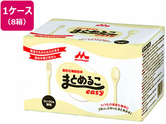 【お取り寄せ】クリニコ まとめるこeasy スティック 2g×50本×8箱 介護食 介護 介助