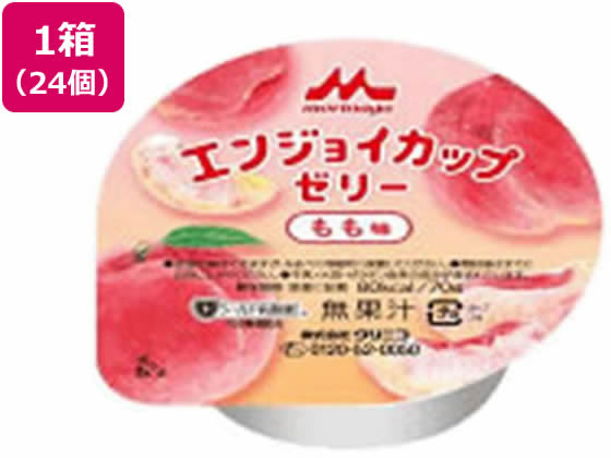 【お取り寄せ】クリニコ エンジョイ カップゼリー もも 70g×24個 バランス栄養食品 栄養補助食品 栄養ドリンク 健康食品