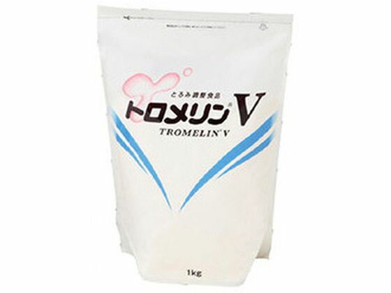 【お取り寄せ】ニュートリー トロメリンV 1kg 介護食 介護 介助