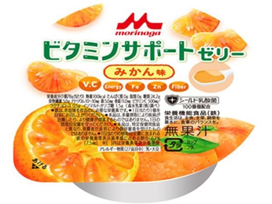 【お取り寄せ】クリニコ ビタミンサポートゼリー みかん味 78g 介護食 介護 介助