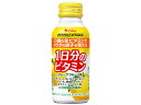 【お取り寄せ】ハウスウェルネスフーズ 1日分のビタミン グレープフルーツ味 120mL