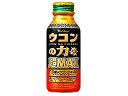 【商品説明】シリーズ史上MAXの成分を配合【仕様】●内容量：120ml●原材料／成分／素材／材質果糖ぶどう糖液糖（国内製造）、秋ウコンエキス、肝臓エキス（豚肉を含む）、紫ウコンエキス、ドクダミエキス、春ウコンエキス、食塩／酸味料、環状オリゴ糖、増粘多糖類、ウコン色素、香料、甘味料（甘草エキス、アセスルファムK、アスパルテーム・L−フェニルアラニン化合物、ソーマチン）、ナイアシン、乳化剤、V.B1、V.B2●保存方法高温、直射日光を避けて保存してください。●発売元／製造元／輸入元ハウスウェルネスフーズ●商品の特徴3種のウコンエキス（秋・紫・春）を配合し、1本当たり秋ウコン由来の健康成分であるビサクロンはシリーズ最多量の600μgを含有。これまでのウコンの力を超えるウコンの成分を凝縮したウコンエキスドリンクです。【備考】※メーカーの都合により、パッケージ・仕様等は予告なく変更になる場合がございます。【検索用キーワード】ハウスウェルネスフーズ　はうすうぇるねすふーず　ウコンの力　超MAX　120mL　ウコンノチカラチョウMAX120mL　うこんのちからちょうMAX120mL　120ミリリットル　120mL　1本　びん　食品、飲料　栄養補助　健康食品　ドリンク　栄養ドリンク　栄養補助食品　機能性健康食品　保健機能食品　ドリンク剤　栄養補給ドリンク　栄養補助ドリンク　二日酔い防止　栄養ドリンク　滋養強壮　栄養補助・健康食品　ドリンク　XL4785