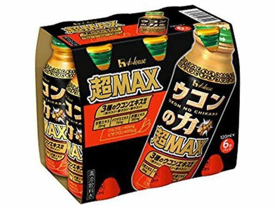 【お取り寄せ】ハウスウェルネスフーズ ウコンの力 超MAX 120mL×6本 栄養ドリンク 栄養補助 健康食品