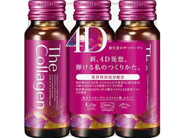 【お取り寄せ】資生堂薬品/ザ・コラーゲン ドリンク 50mL×3本