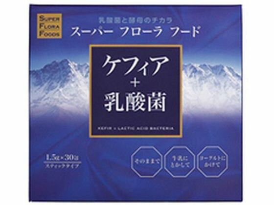 【商品説明】ケフィアと乳酸菌の複合体を腸に届けます【仕様】●内容量：1.5g×30包●原材料／成分／素材／材質還元麦芽糖、ケフィア末、エリスリトール、有胞子性乳酸菌、乳酸菌末（殺菌乳酸菌体、デキストリン）●保存方法直射日光、高温、多湿を避け、涼しい所に保存してください。●発売元／製造元／輸入元大木製薬●商品の特徴こんな方におすすめします腸内環境を気にされている方に体調を気にされている方にケフィアとは2000年の歴史をもつ戦う乳酸菌ケフィアは、多種類の乳酸菌と酵母が複合発酵してできた乳製品です。カスピ海と黒海に挟まれたコーカサス地方で誕生し、その歴史は古く2000年以上ものあいだ愛飲され続けています、ロシアでは、ケフィアは日常的に消費されており、赤ちゃんからお年寄りまで健康と美容のために飲んでいます。ケフィアは多糖類の乳酸菌と酵母の複合発酵でできていますが、ヨーグルトは乳酸菌のみで構成されています。●お問い合わせ先大木製薬　お客さま相談窓口：03−3256−5051　9時〜17時（土日祝日を除く）【備考】※メーカーの都合により、パッケージ・仕様等は予告なく変更になる場合がございます。【検索用キーワード】オオキセイヤク　おおきせいやく　スーパーフローラフードケフィアプラスニュウサンキン　すーぱーふろーらふーどけふぃあぷらすにゅうさんきん　1．5g　30包　栄養補助・健康食品　サプリメント　XL5027