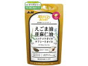 【お取り寄せ】アサヒグループ食品 スリムアップスリム 4種の植物オイルカプセル 90粒